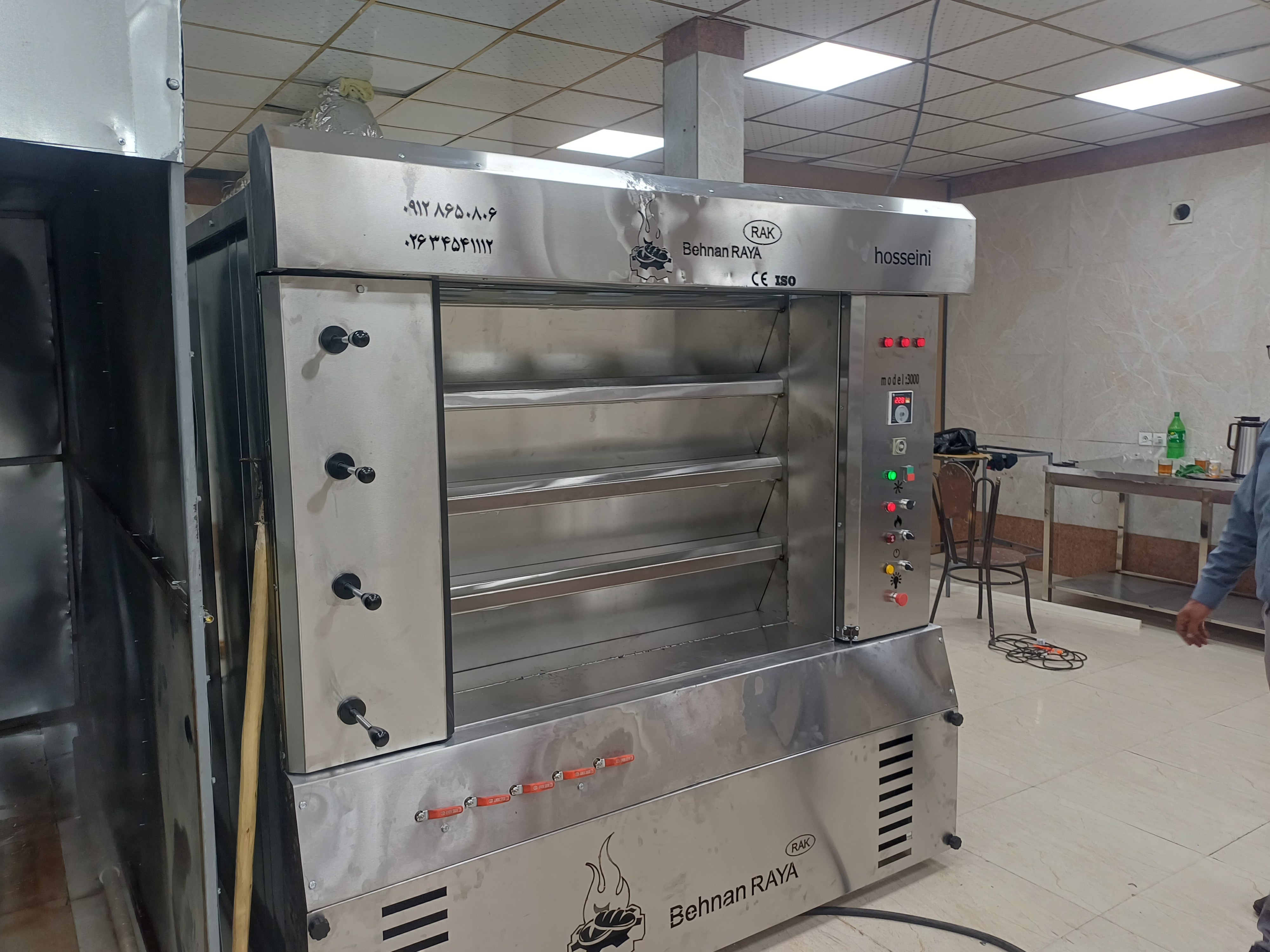 فر طبقاتی ۱۶ سینی حسینی